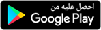 google play